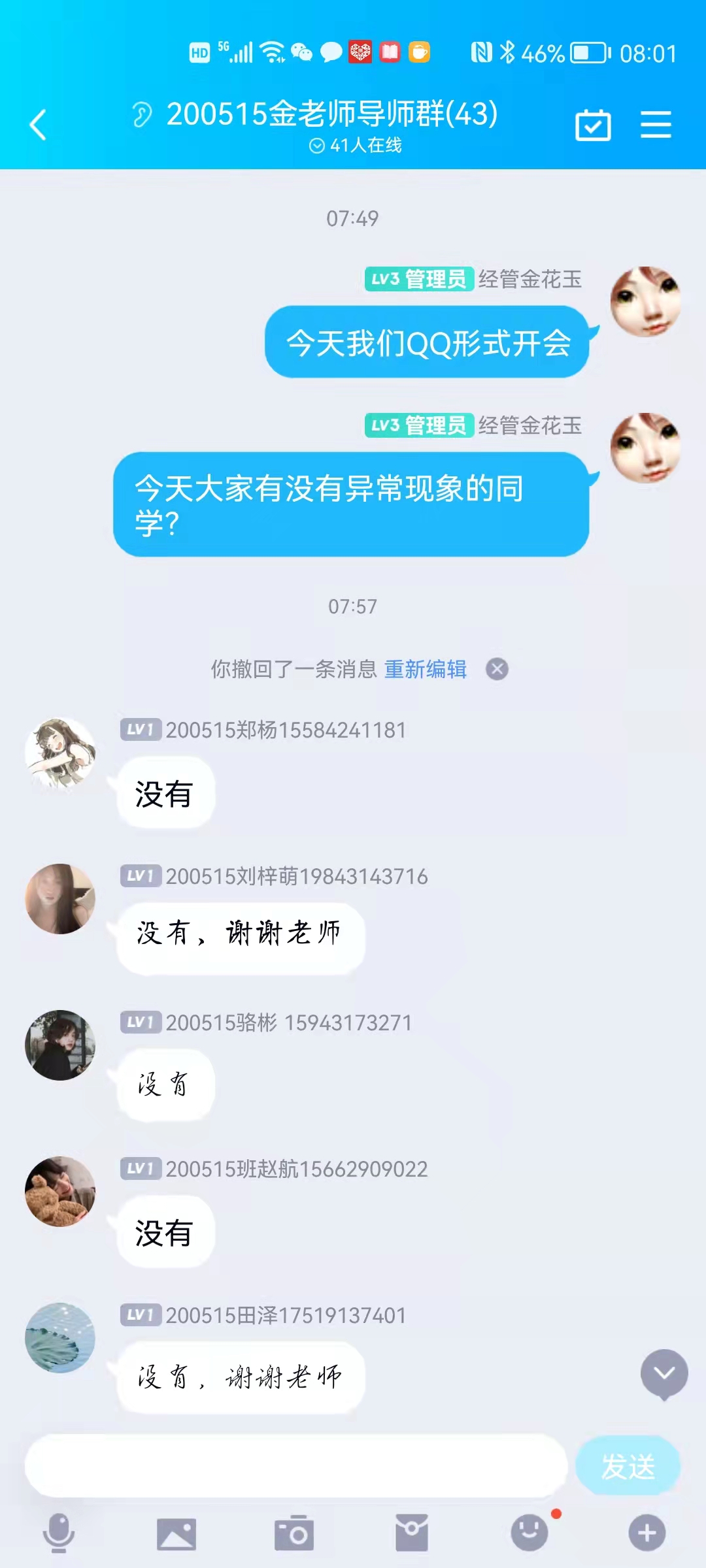 03d621b9bfc7600e5010a8b6e122288 03d621b9bfc7600e5010a8b6e122288